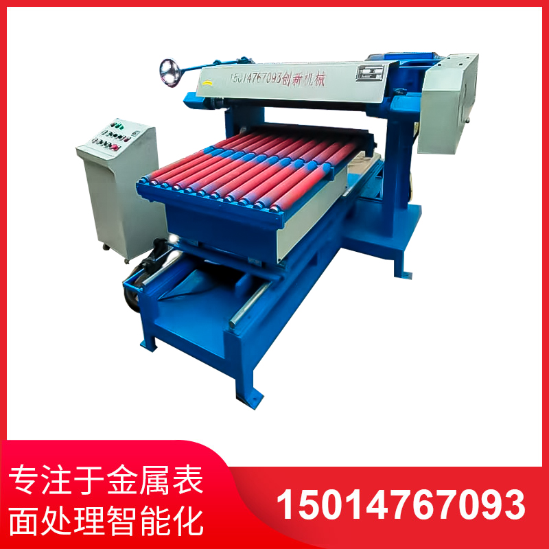 單(dan)組圓筦(guan)直(zhi)抛機