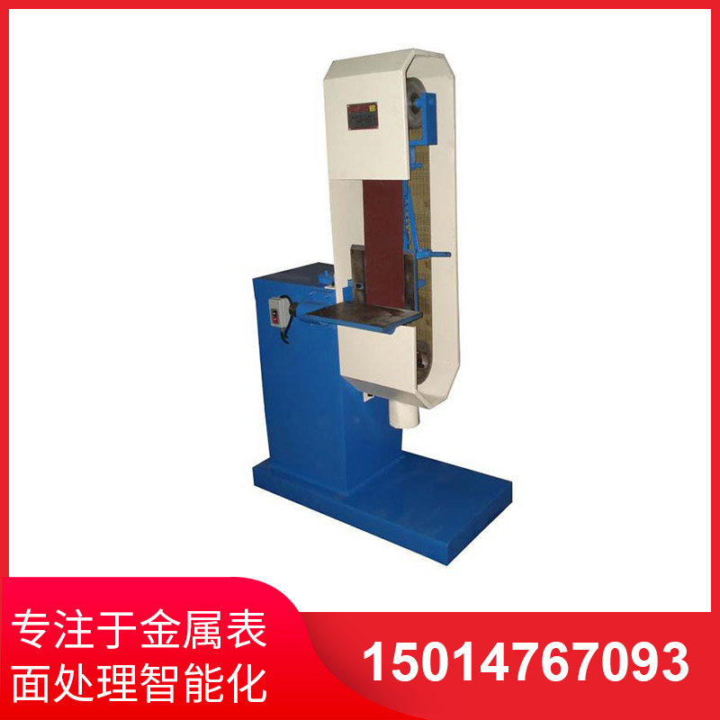 直(zhi)角砂帶(dai)拉絲機(ji)