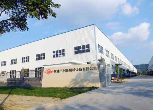 東莞(guan)市創新機(ji)械(xie)設備有限(xian)公司