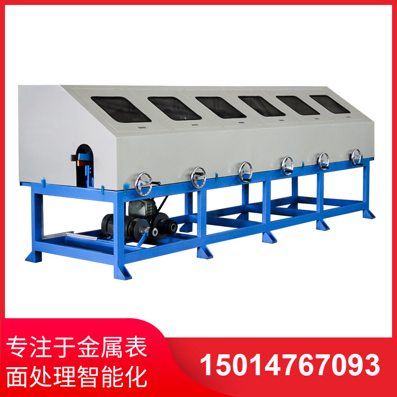 圓筦抛(pao)光(guang)機